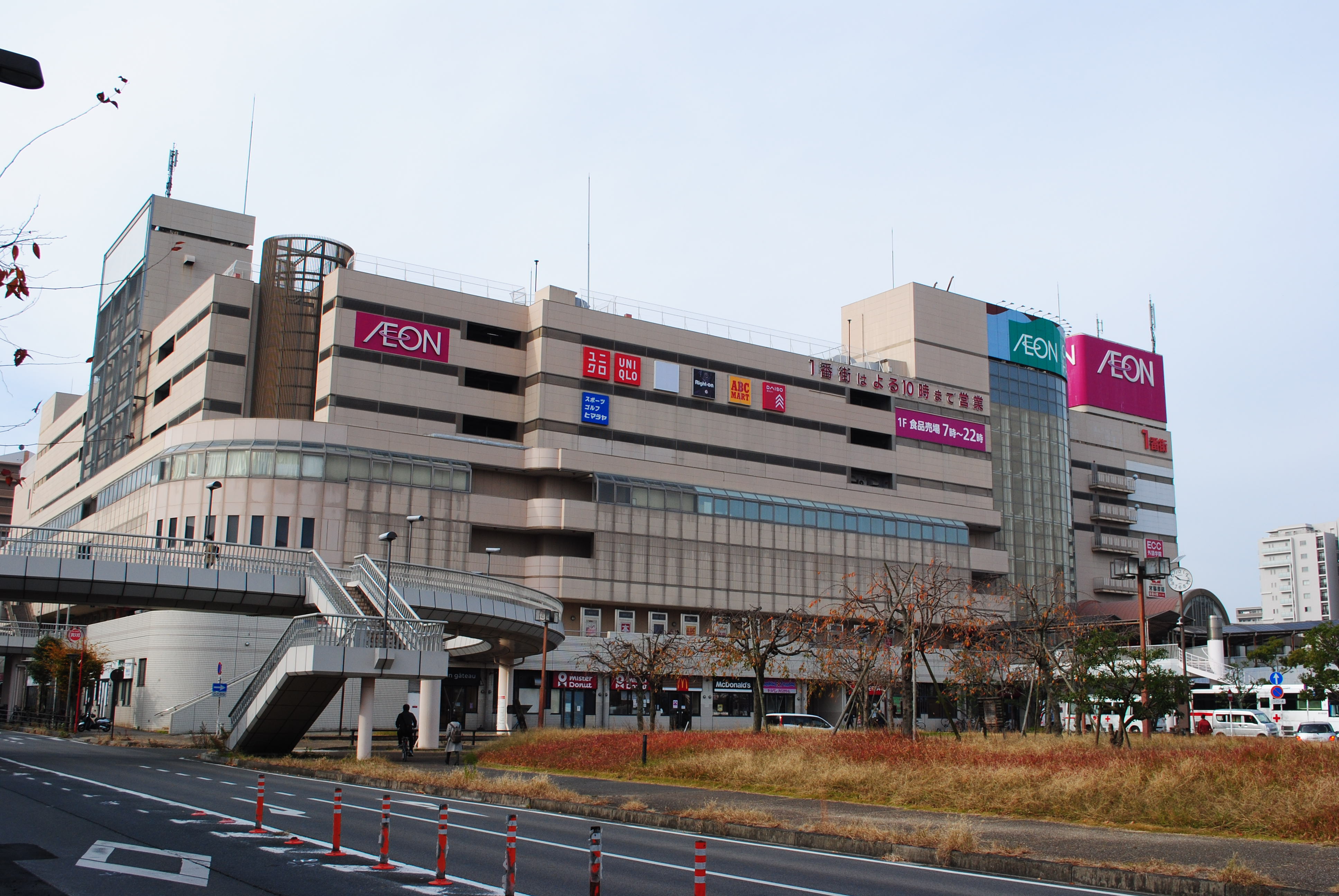 AEON