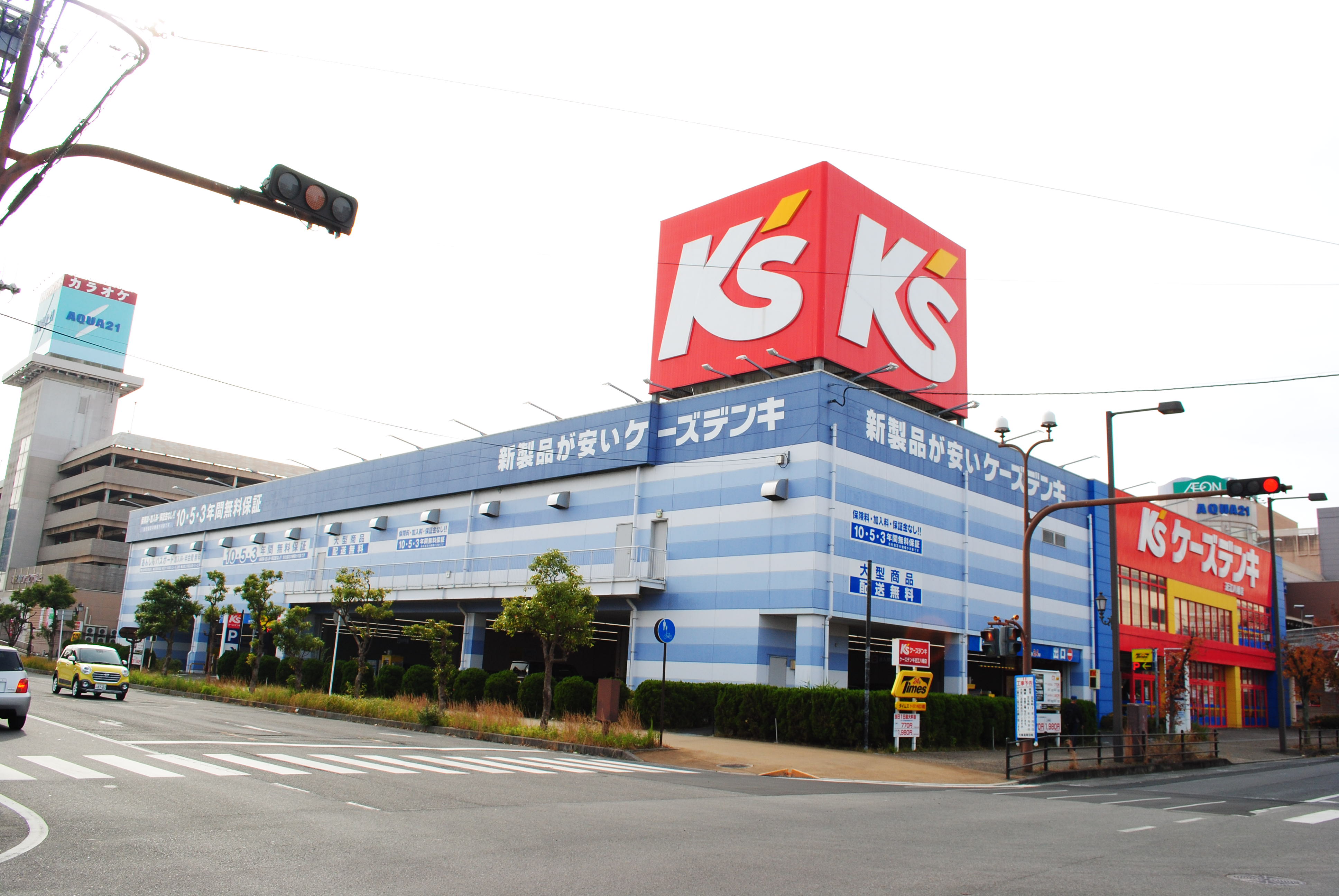 kesdenki